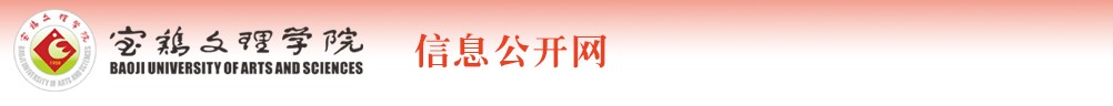 ml米兰体育官网信息公开网